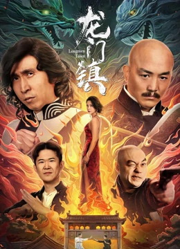 《差人遇到兵》电视剧高清全集
