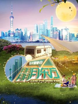《咱们是幸运儿》电视剧高清全集