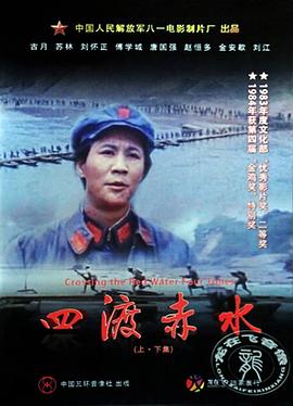 《王者荣耀：荣耀之章命运篇》动漫高清全集