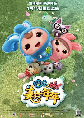 《绞死刑》电影高清完整版