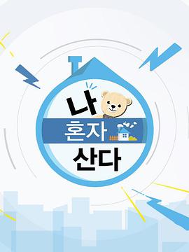 《最远的你》电影高清完整版