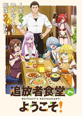 《择天记2026》动漫高清全集