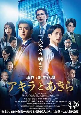 《探案拍档 第三季》电视剧高清全集