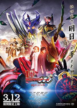 《受伤的马》电影高清完整版