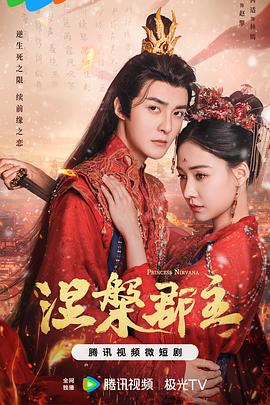 《晋级【影视说明】》电影高清完整版