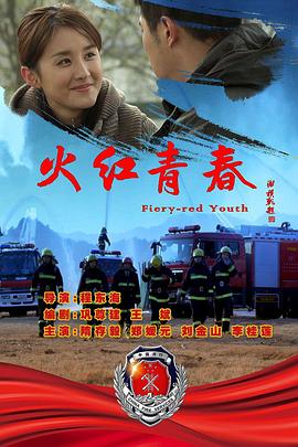 《夜迷宫》电影高清完整版