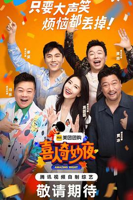《亡魂出没》电影高清完整版