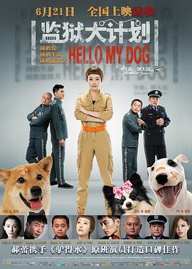 《美好来敲门2012》综艺高清完整版