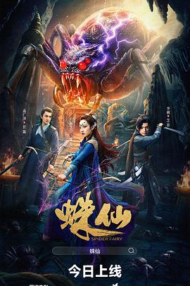 《娚的终身》电影高清完整版