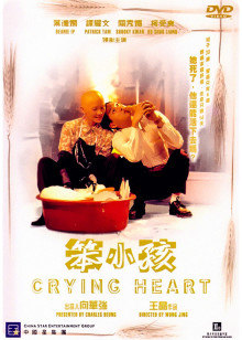 《怪谈》电影高清完整版