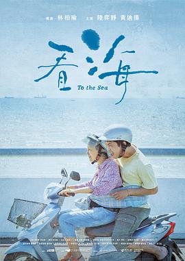 《怪谈》电影高清完整版