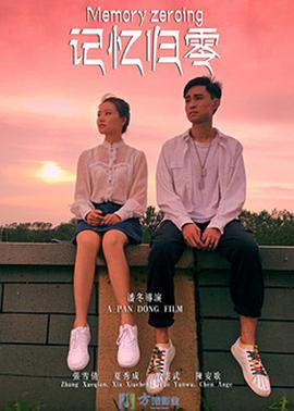 《好歹一家人》电视剧高清全集