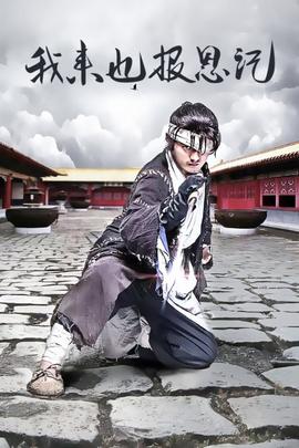 《八重子的低声》电影高清完整版