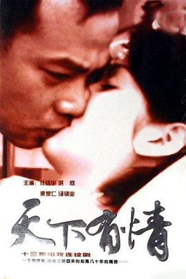 《生为蓝调》电影高清完整版