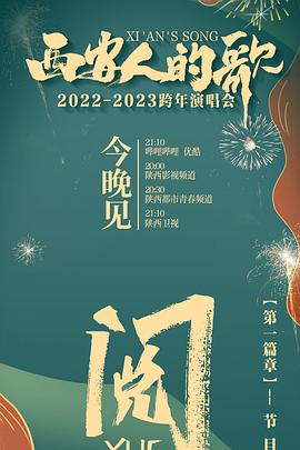 《雪海》电影高清完整版