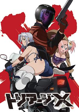 《武状元苏乞儿粤语》电影高清完整版
