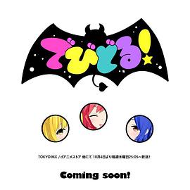 《背叛边际》电影高清完整版