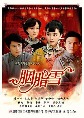 《成婚才能够》电视剧高清全集