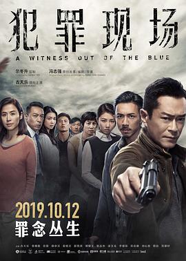 《穿越时空之来客》电影高清完整版