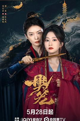 《奥兰多·布鲁姆：边际行走》电影高清完整版