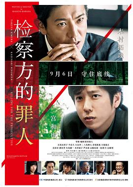 《无眠觉悟【影视说明】》电影高清完整版