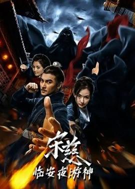 《再塑一个我》电影高清完整版