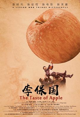 《光的孩子》电影高清完整版