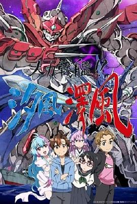 《小家伙》电影高清完整版