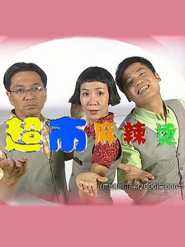 《白璧无瑕》电影高清完整版