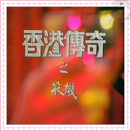 《风雨丽人》电视剧高清全集
