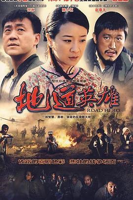 《蛇蝎美人第二季》电视剧高清全集