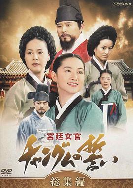 《蛇蝎美人第二季》电视剧高清全集