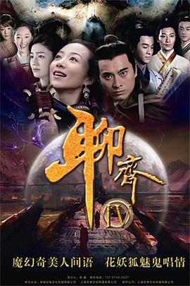 《五颜六色的星星》电影高清完整版
