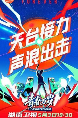 《紧迫呼救第五季》电视剧高清全集