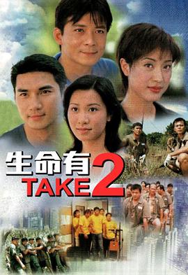《将来的事》电影高清完整版