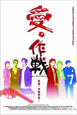 《大煞星与小鬼头》电影高清完整版
