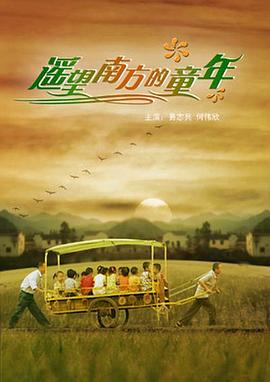《执笔为刀》电影高清完整版
