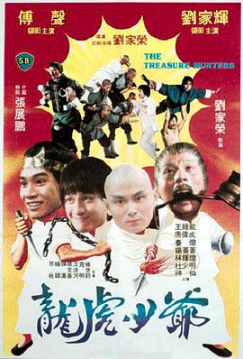 《布朗神父第十一季》电视剧高清全集