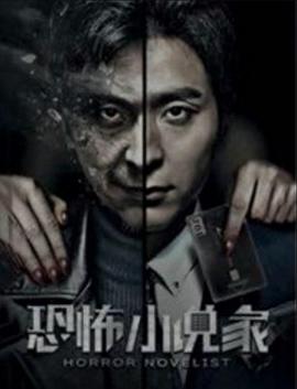 《致不会表达爱的人》电影高清完整版