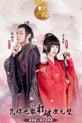《双面君王2012》电影高清完整版