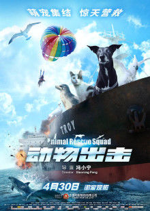《双面君王2012》电影高清完整版