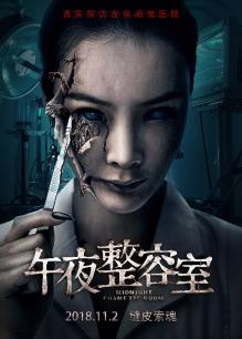 《唐朝妖姬粤语》电影高清完整版
