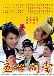 《缄默沉静的眼睛》电影高清完整版