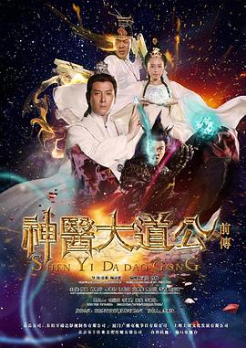 《我被困在同一天十万年》电视剧高清全集