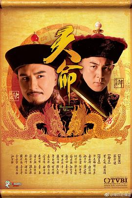 《皇家师姐4：直击证人》电影高清完整版