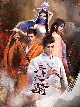 《圣诞恶魔》电影高清完整版