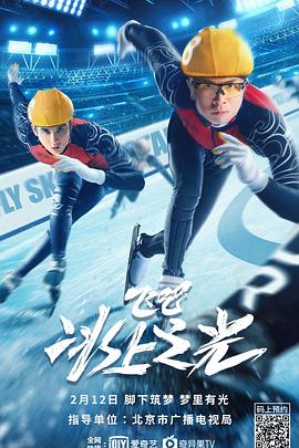 《摩斯探长第五季》电视剧高清全集