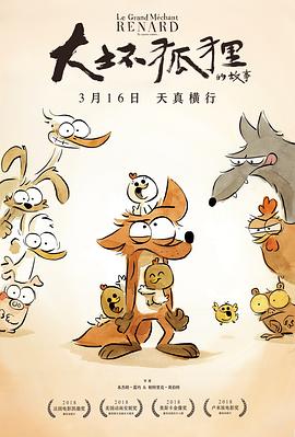 《无路可回头》电影高清完整版