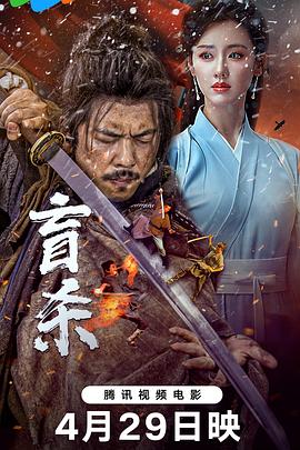 《冰火之心》电视剧高清全集
