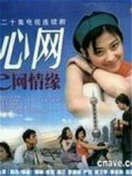 《垂钓阳谋》电影高清完整版